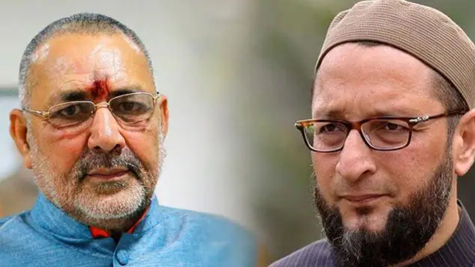 ओवैसी पर भड़के गिरिराज, आजादी की लड़ाई में मुसलमानों की भूमिका पर दिया था बयान ओवैसी पर भड़के गिरिराज, आजादी की लड़ाई में मुसलमानों की भूमिका पर दिया था बयान