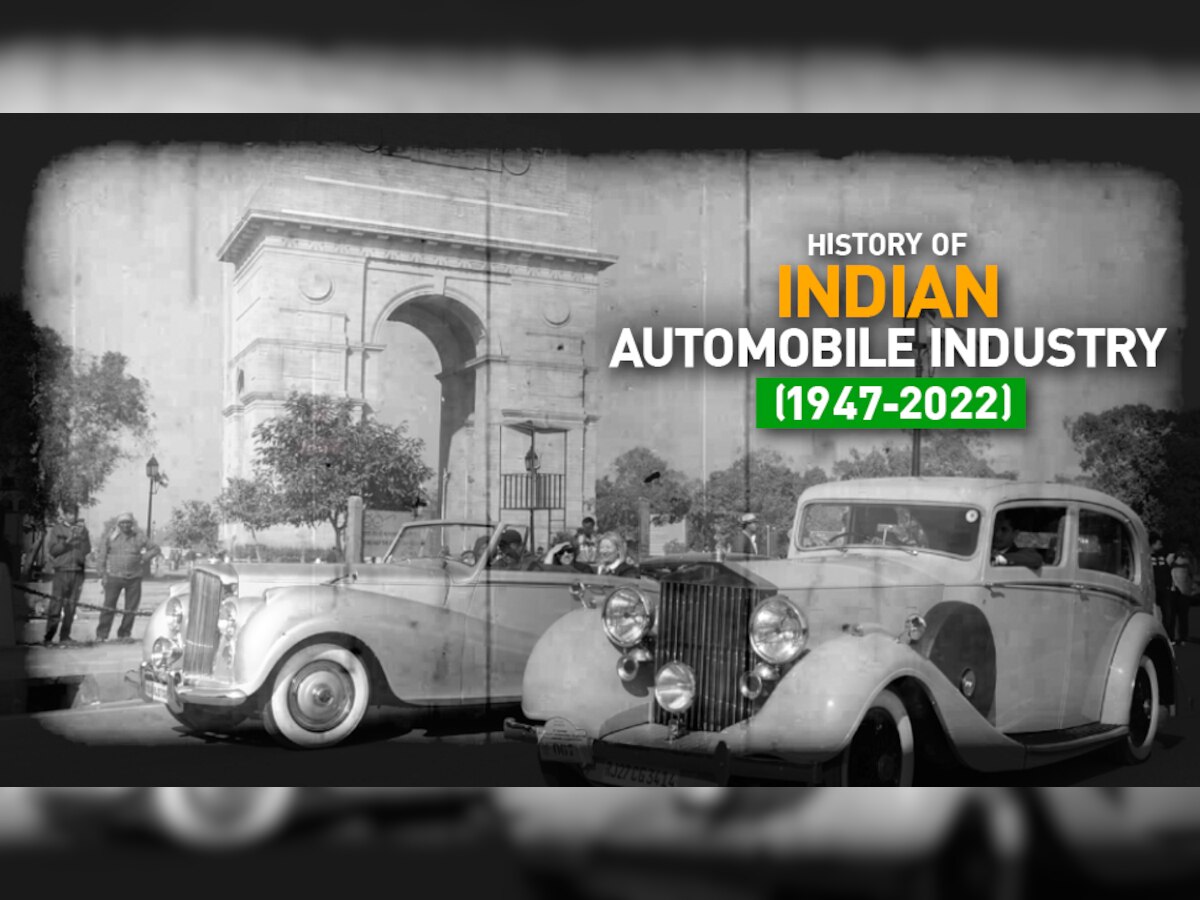 75 सालों में इतनी बदल गई इंडियन ऑटो इंडस्ट्री; अब दुनिया में बज रहा भारत का डंका