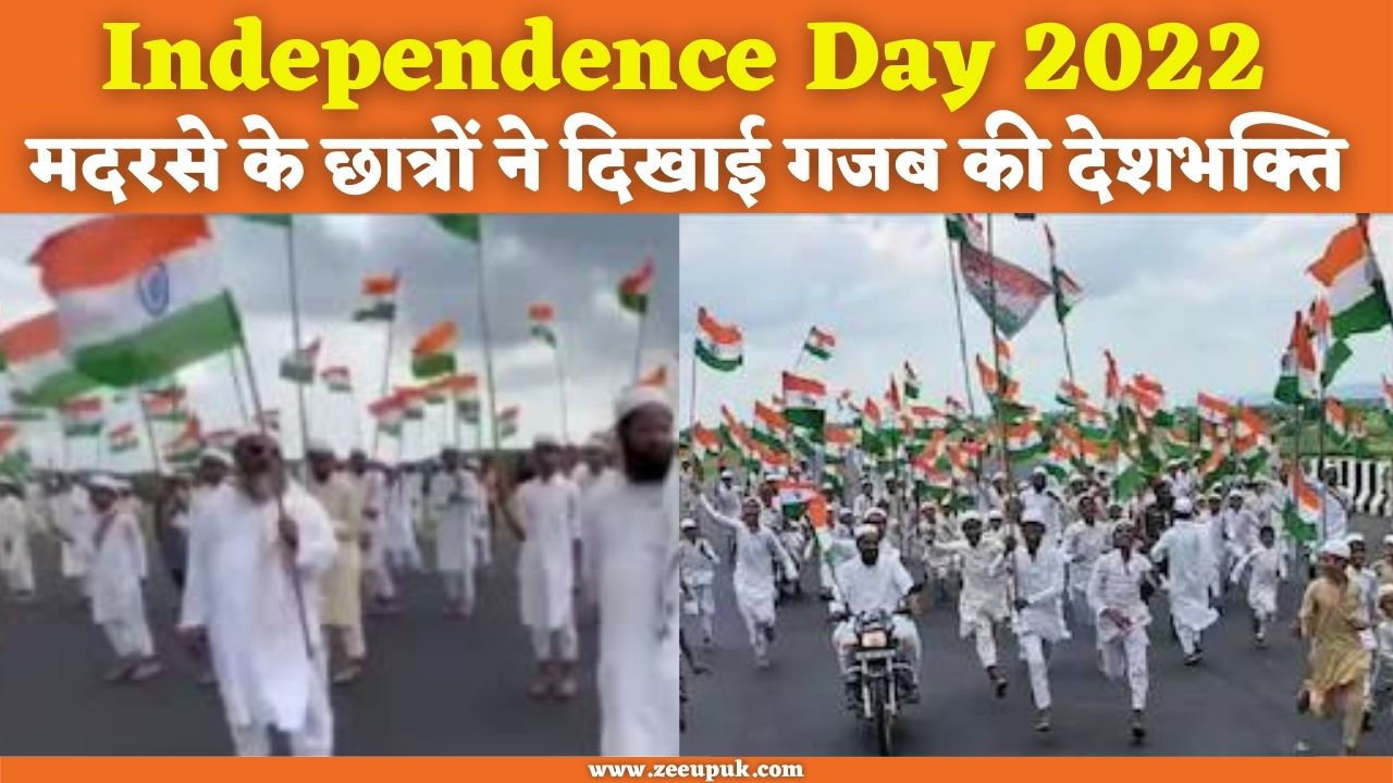 independence day 2022 madarasa students hoisting indian flags video