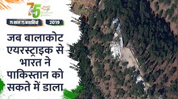   Independence Day 2019 Special: भारत में एक बार फिर आई मोदी सरकार
