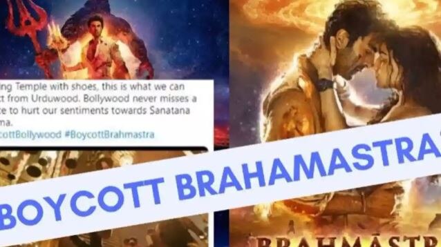 आमिर के बाद ट्रोलर्स के निशाने पर आलिया-रणबीर की फिल्म, #BoycottBrahmastra हुआ ट्रेंड