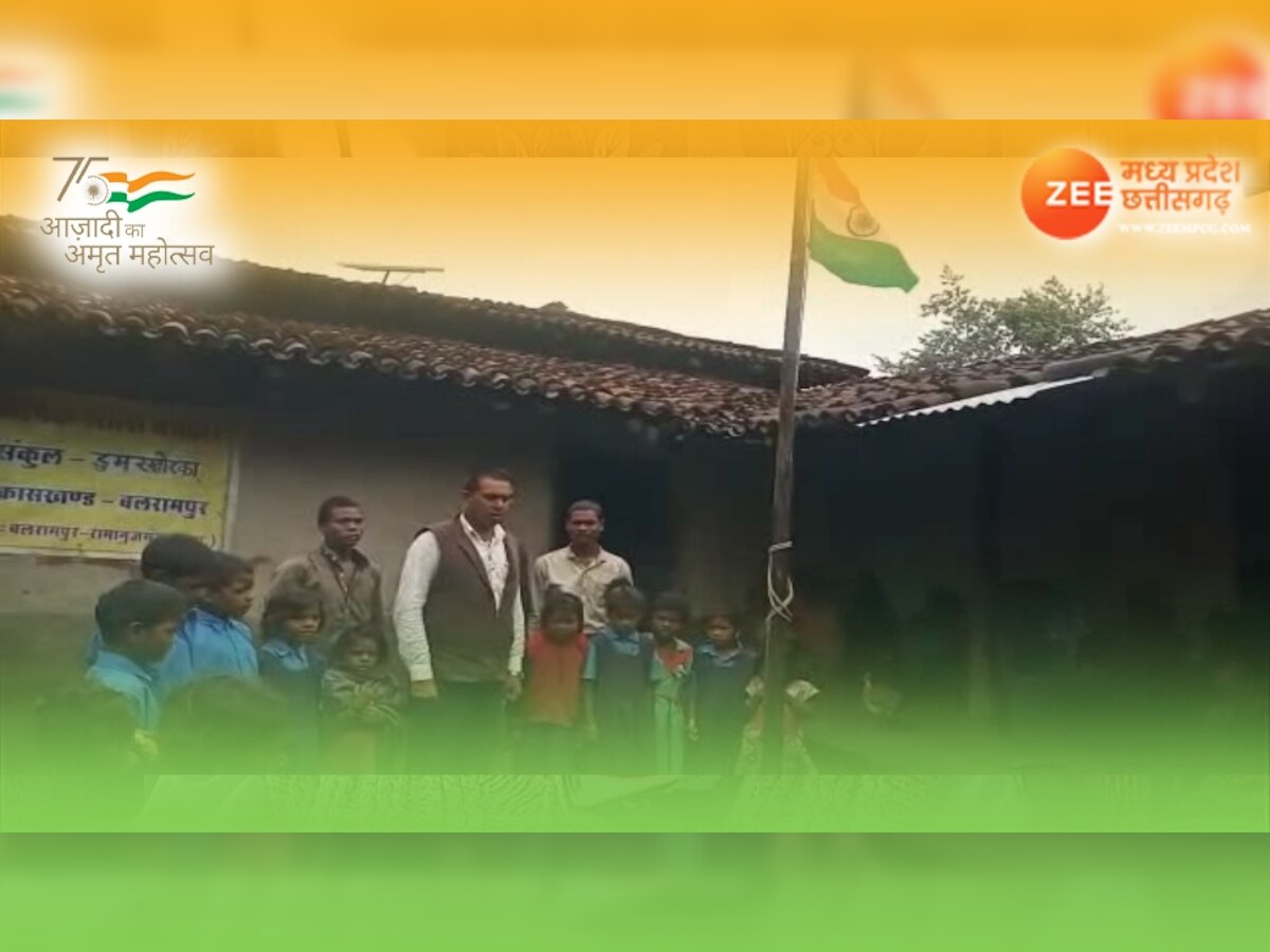 Independence Day : दुर्गम पहाड़ भी नहीं रोक पाया रास्ता, जांबाज शिक्षक ने सुदूर स्कूली बच्चों के साथ मनाया स्वतंत्रता दिवस