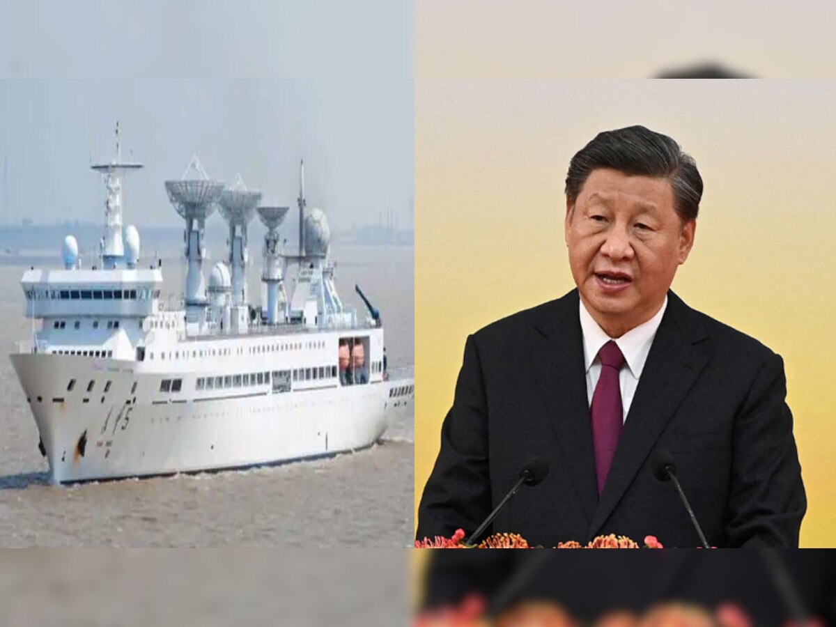 Chinese spy ship: भारत के ऐतराज के बावजूद जासूसी जहाज को श्रीलंका में कैसे मिली एंट्री? चीन ने दिया ये जवाब