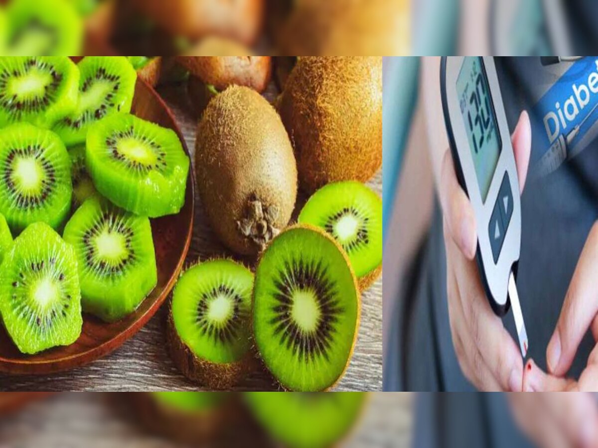 Kiwi Benefits: सेहत का खजाना है कीवी, ये फल डायबिटीज को आसानी से करता है कंट्रोल 
