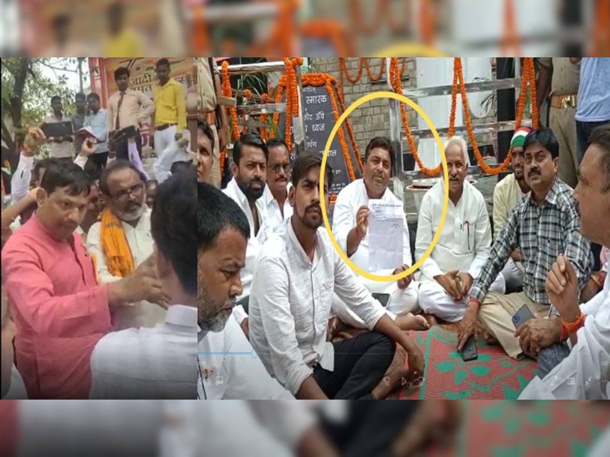 Maharajganj: मैं नाराज हूं... BJP ने ऐसा क्या किया, झंडा फहराने को लेकर कांग्रेस विधायक बैठे धरने पर?