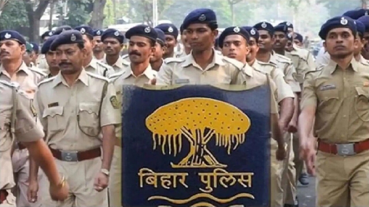 Bihar Police Recruitment 2022: बिहार पुलिस में 12वीं पास के लिए नौकरी, 50,000 तक मिलेगा वेतन