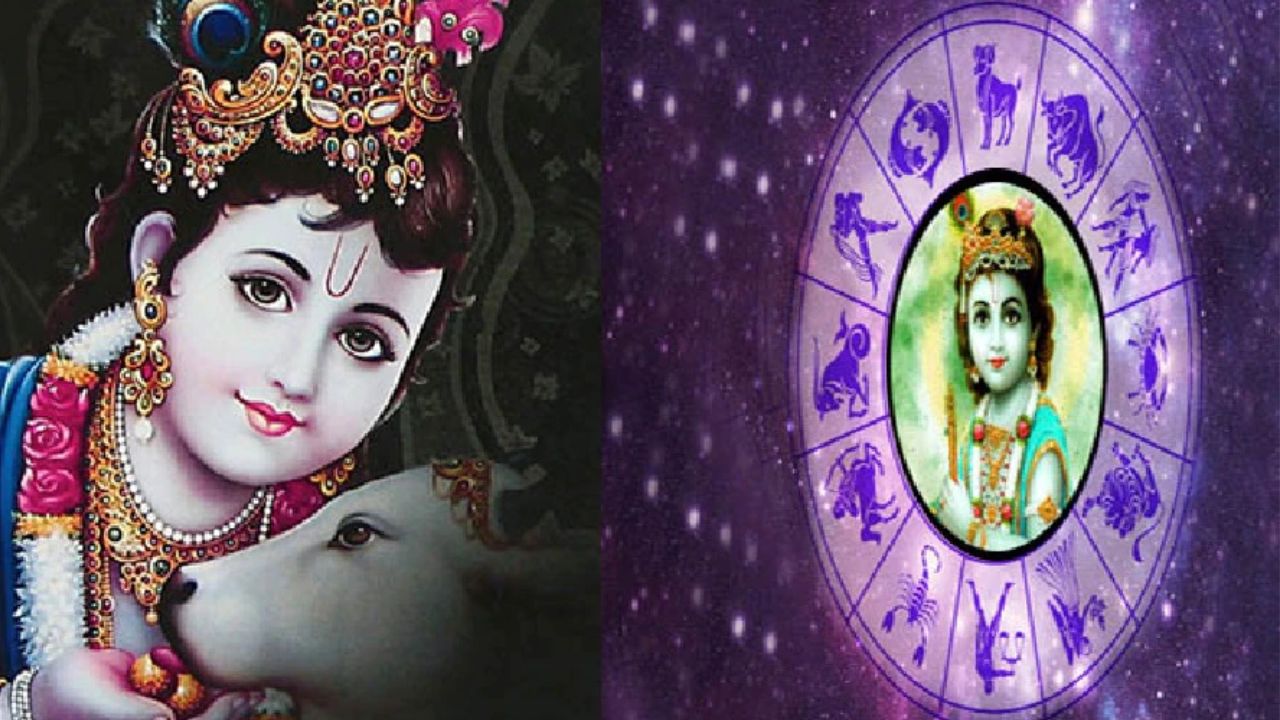 Lord Krishna has special grace on the people of these Lord Krishna