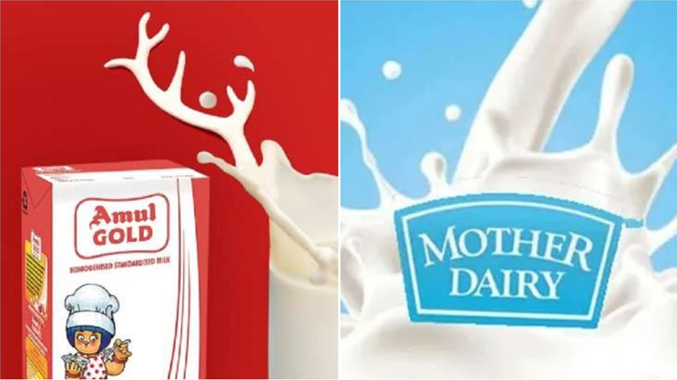 Amul and Mother Dairy: अमूल और मदर डेयरी ने बढ़ाई दूध की कीमत, कल से मिलेगा इतने रुपये किलो