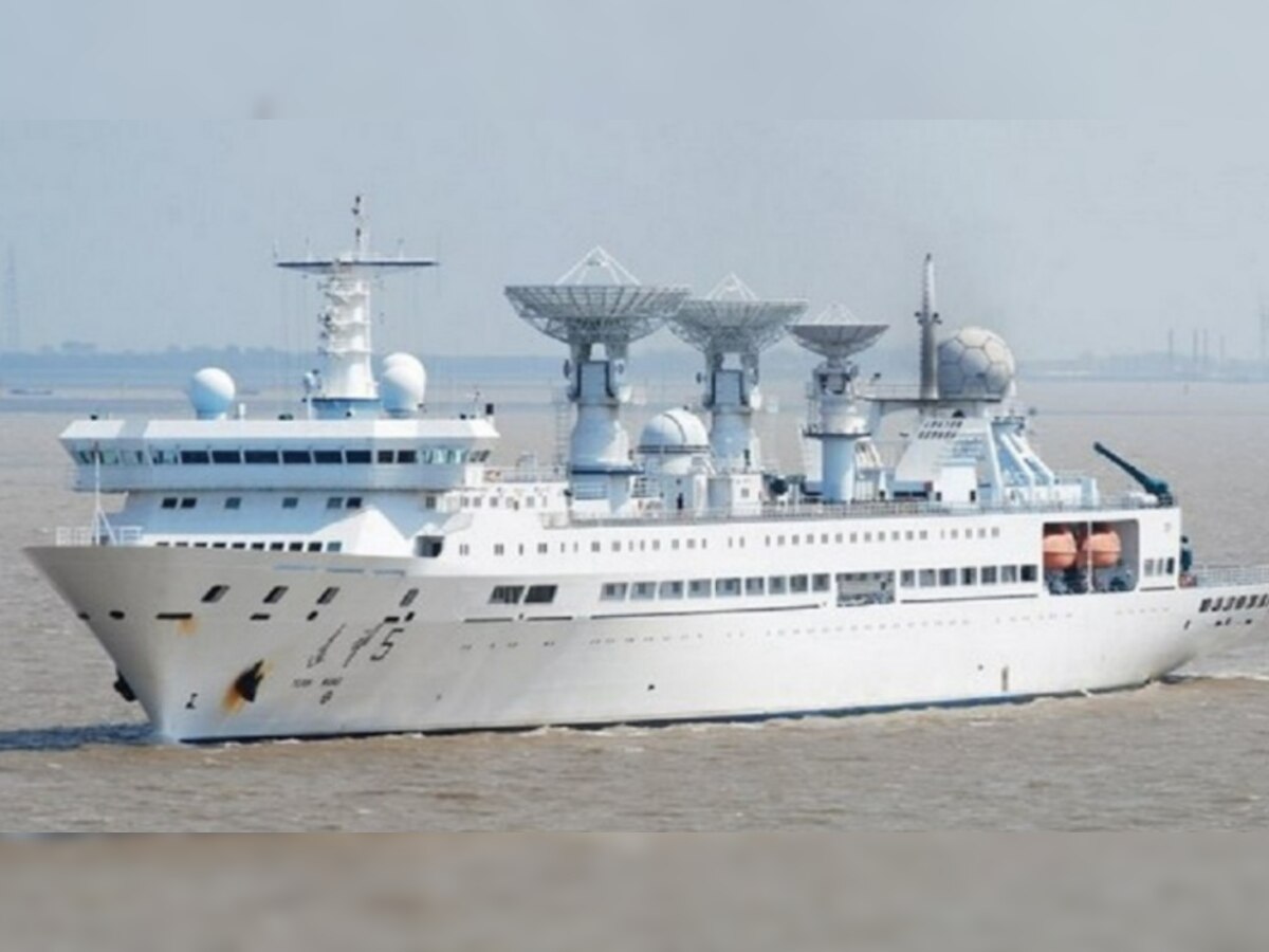 Spy Ship of China: चीन के 'जासूसी' जहाज ने की श्रीलंका में एंट्री, भारत की सुरक्षा को लेकर 'ड्रैगन' ने कही ये बात 