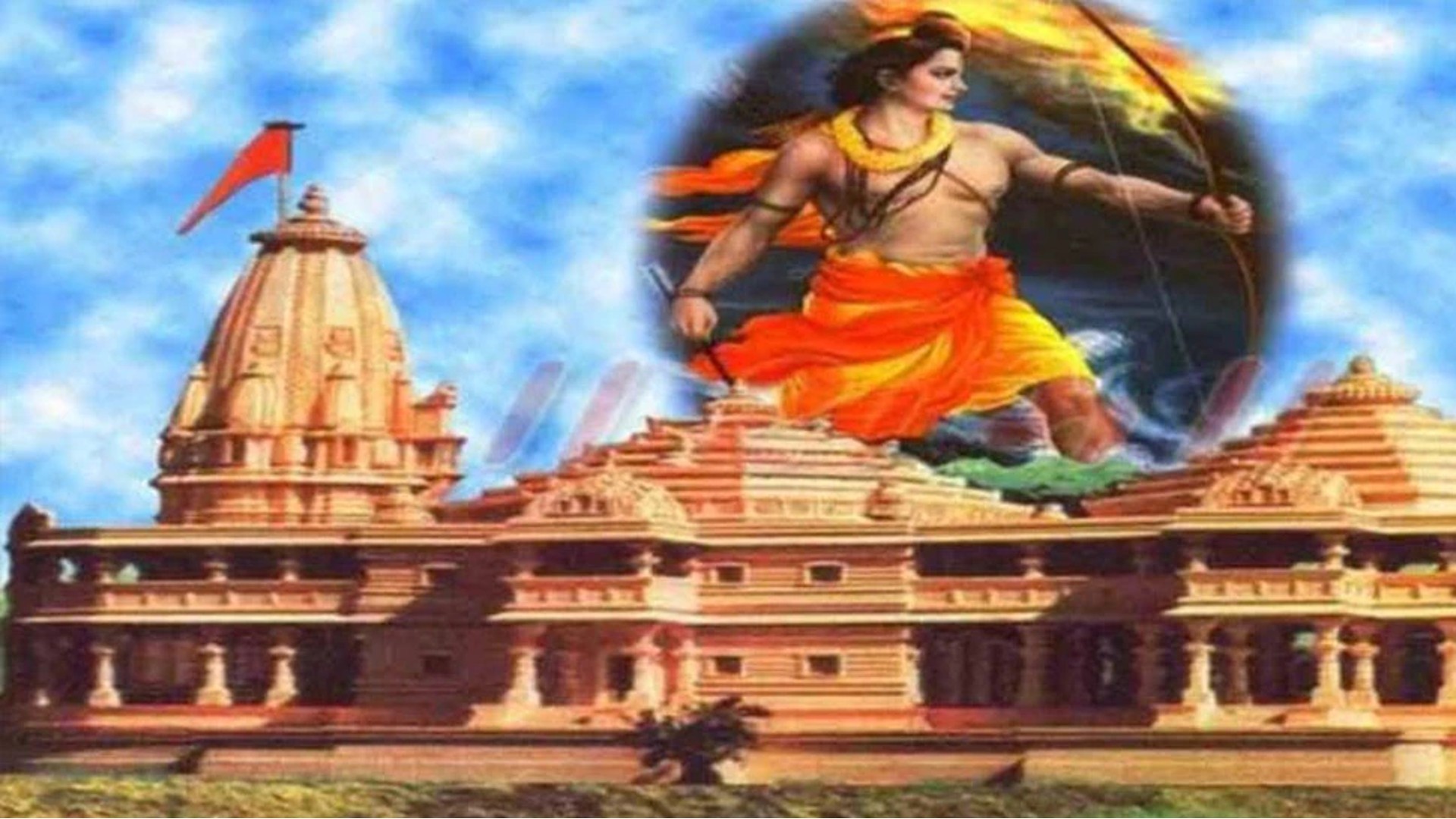 Ayodhya Ram Mandir Shri Ram Janmabhoomi Corridor 9 billion rupees allot ...