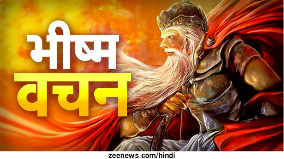 Bhishma said these words to Yudhishthira about Vasudeva about the ...