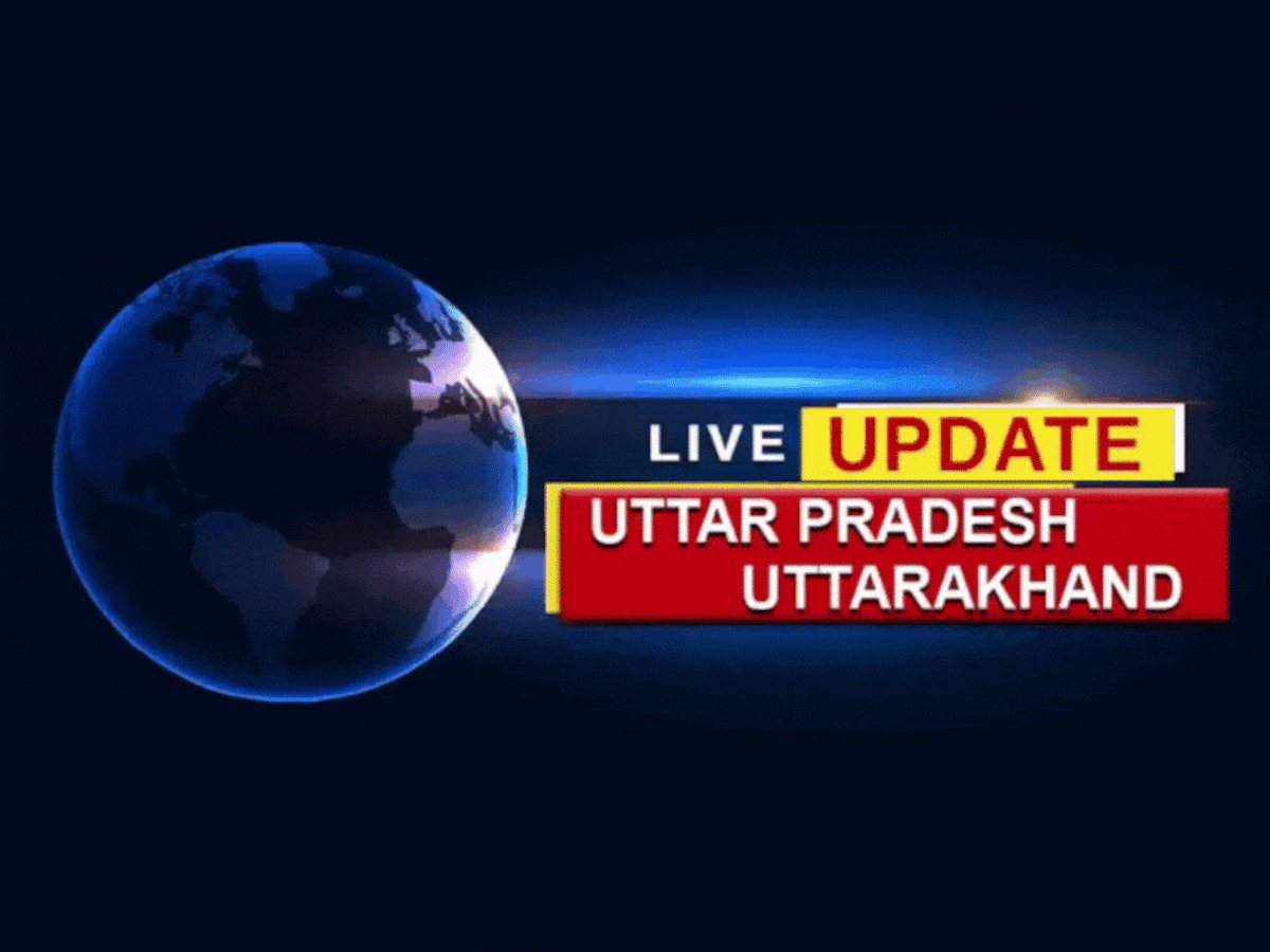 Live: उत्तर प्रदेश उत्तराखंड समाचार: लखनऊ विश्वविद्यालय में 19 अगस्त को होने वाली सभी परीक्षाएं स्थगित, जानें वजह 