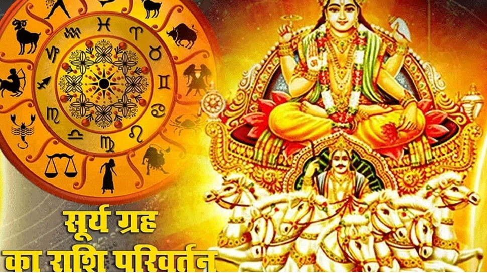 Surya Rashi Parivartan Luck Of These Zodiac Signs Will Shine Surya Gochar Effect Stmp Surya