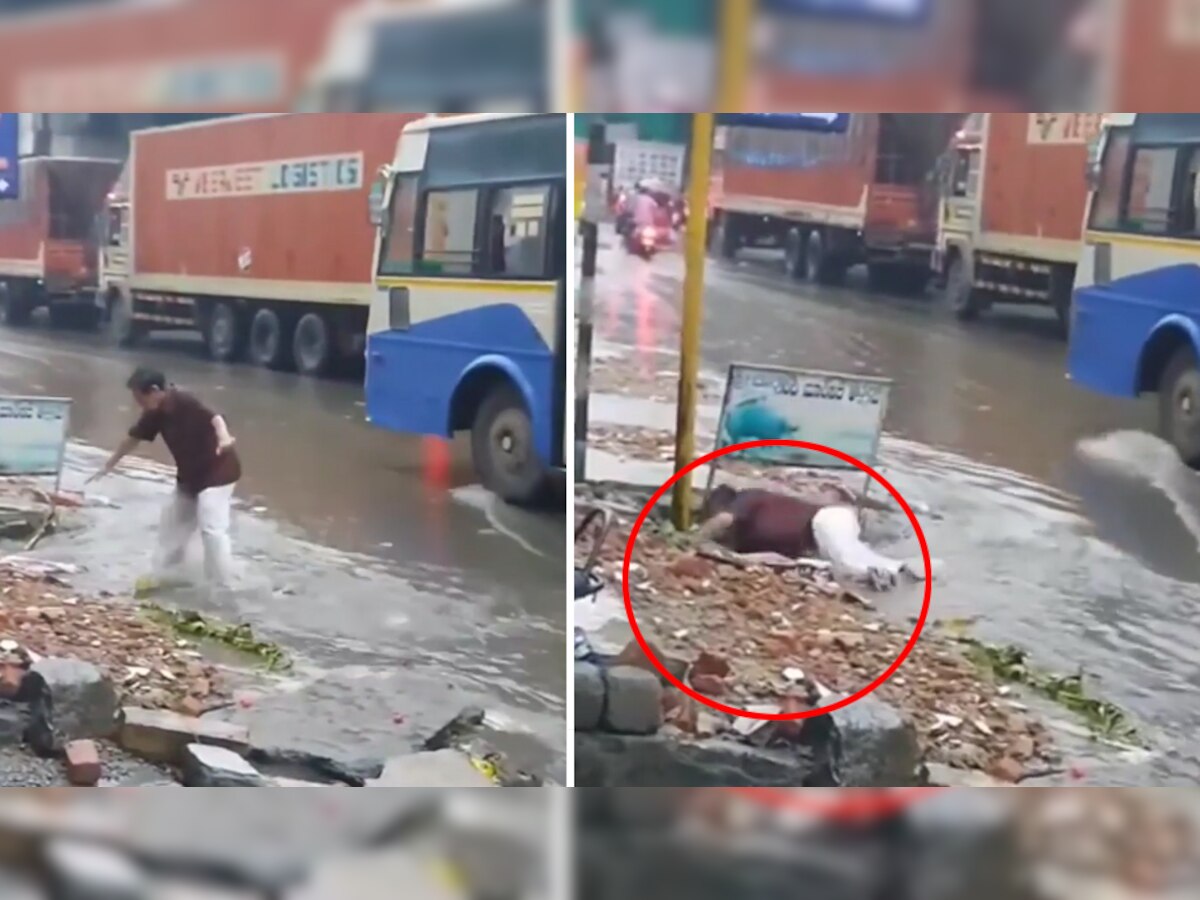 बारिश में सड़क किनारे गटर में बह गया शख्स, फिर जो हुआ उसे जरूर देखना चाहिए- देखें Video
