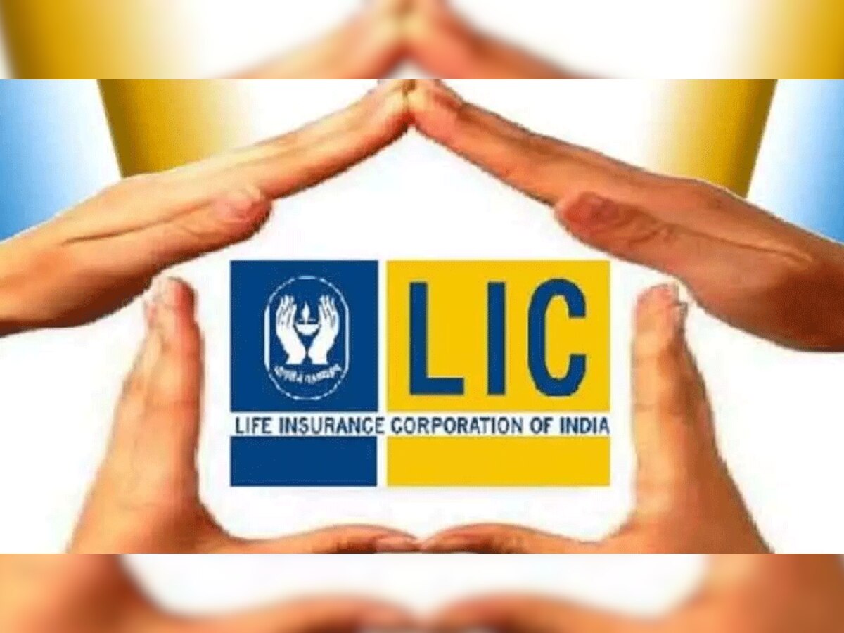 LIC Special Campaign: लैप्‍स पॉल‍िसी वालों को LIC ने दी खुशखबरी, आज से शुरू हुई यह खास सुव‍िधा