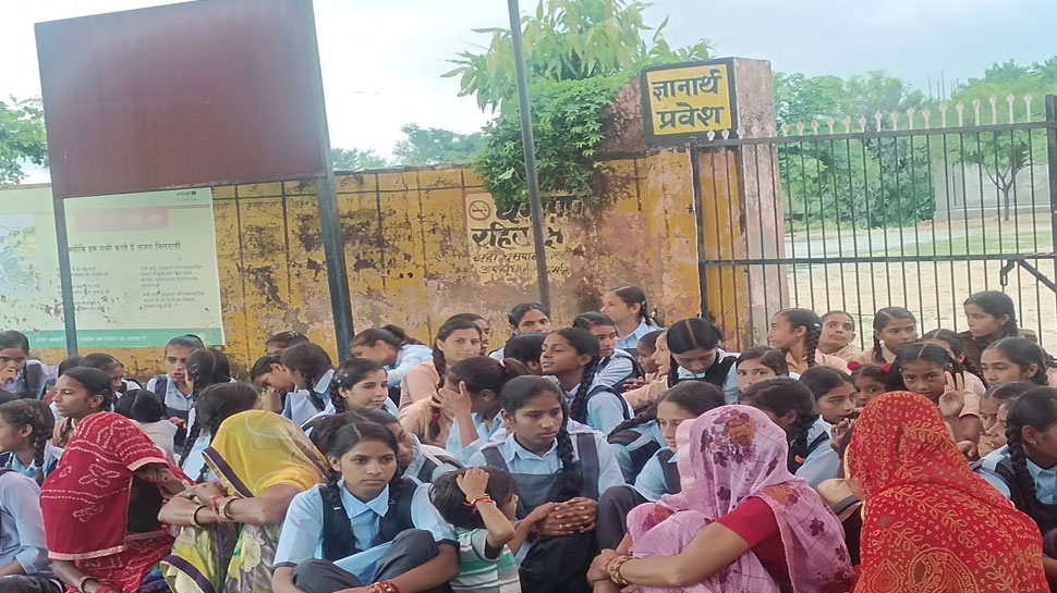 बस्सी: बच्चों की पढ़ाई में लापरवाही का आरोप, गुस्साए ग्रामीणों ने किया प्रदर्शन बस्सी: बच्चों की पढ़ाई में लापरवाही का आरोप, गुस्साए ग्रामीणों ने किया प्रदर्शन