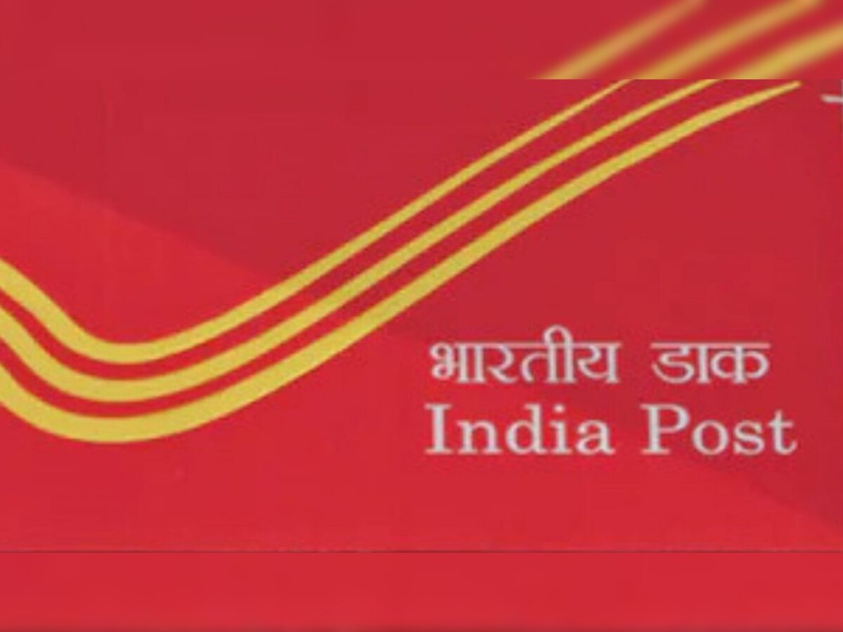 Post Office Recruitment: भारतीय डाक विभाग ने निकाली 90 हजार से ज्यादा भर्ती; 12वीं पास करें अप्लाई