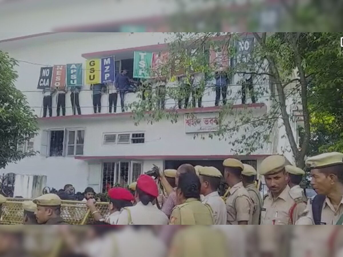 Assam CAA Protest: असम में शुरू हुआ सीएए प्रोटेस्ट; स्टूडेंट यूनियन के चीफ बोले प्रदर्शन नहीं होगा खत्म