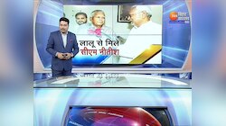 Nitish को देख मुस्कुराए लालू...नीतीश ने Lalu को दिया गुलाब