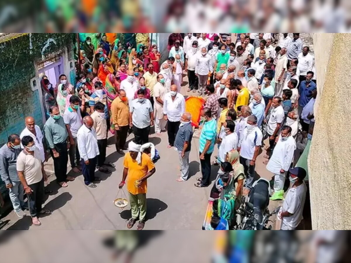 Maharashtra: अंतिम यात्रा के दौरान दिखी देशभक्ति, अर्थी रखकर गाया राष्ट्रगान; वीडियो वायरल