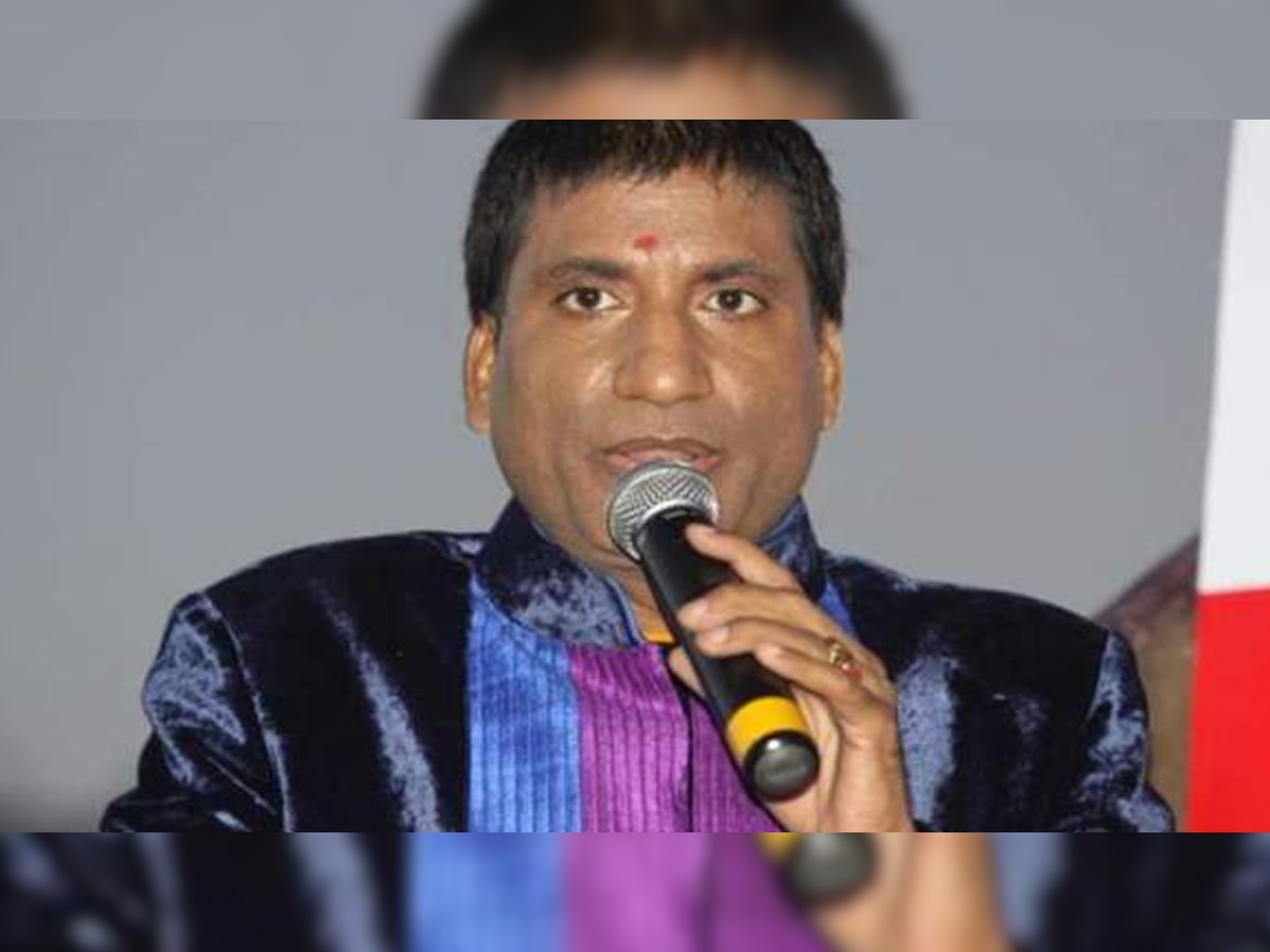 Raju Srivastav News: राजू श्रीवास्तव की फिर बिगड़ी हालत; डेड हालत में पहुंचा ब्रेन