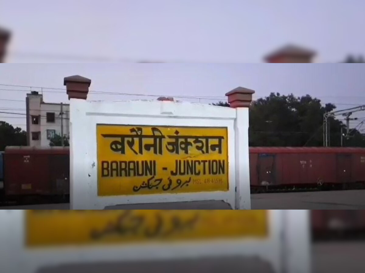 Bihar News : शराबबंदी के बाद भी नहीं रूक रही शराब तस्करी,बरौनी जीआरपी ने ट्रेन से की बरामदगी 
