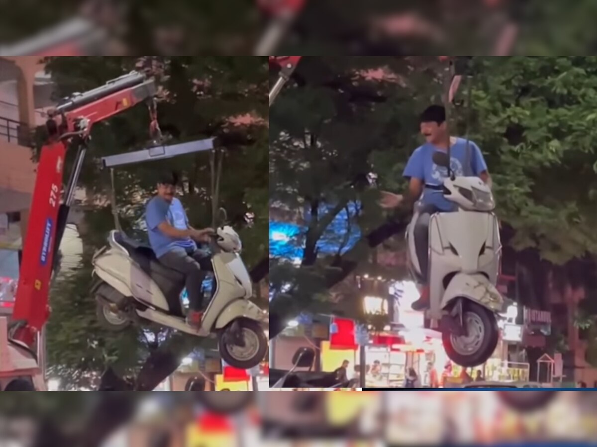 ट्रैफिक पुलिस ने गलत Parking का ऐसा सिला दिया, स्कूटर समेत मालिक ही उठा लिया, वीडियो वायरल