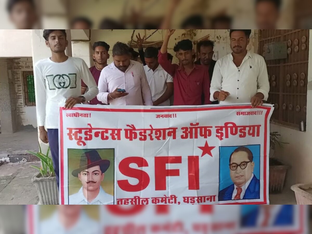 छात्र संघ चुनावः प्रोबेशनरी प्रवेश प्रक्रिया ना मानने पर SFI का हंगामा,कॉलेज के बाहर दिया धरना 