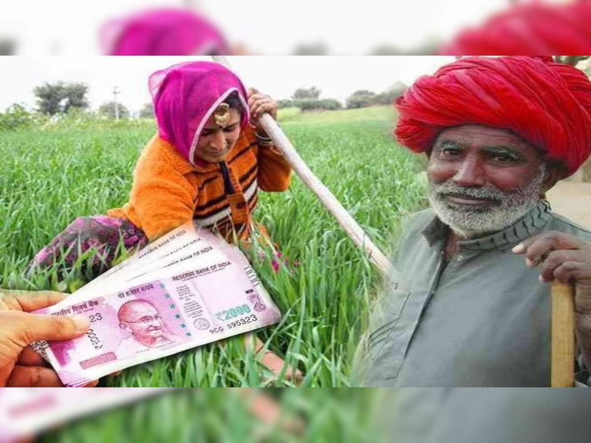 PM Kisan Samman Nidhi Update 