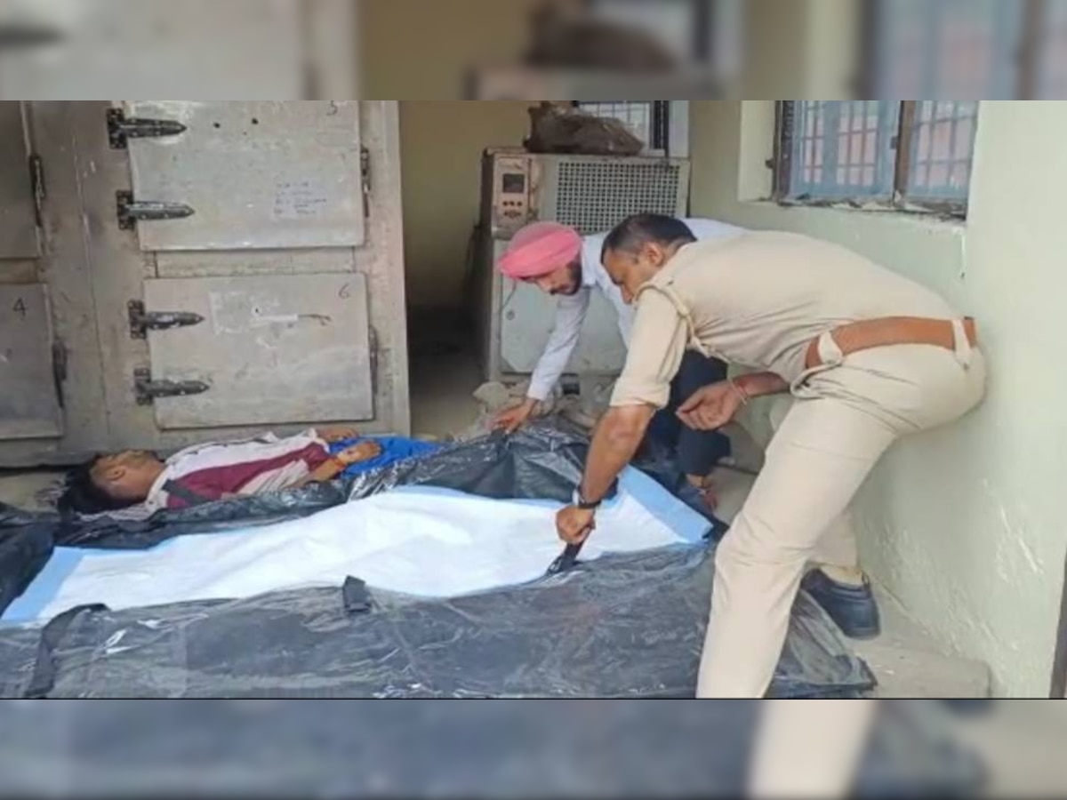 Crime: पंछी नदियां पवन के झोंके कोई सरहद ना इन्हें रोके, हिंदू लड़के और मुस्लिम लड़की ने दी जान?