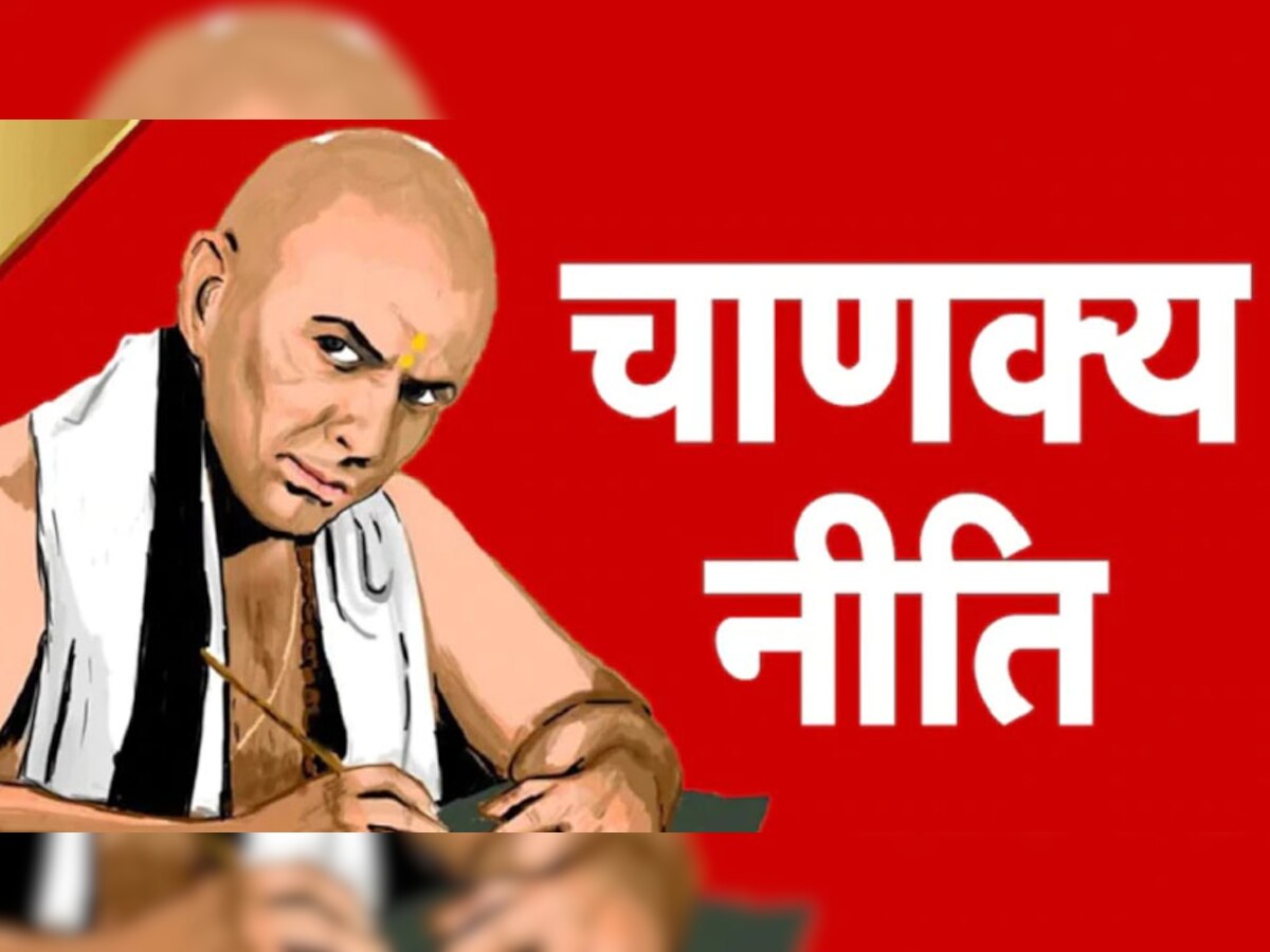 Chanakya Niti: जिंदगी में हासिल करना चाहते हैं खूब सारी तरक्की? अपना लें कुत्तों से जुड़े ये 4 अहम गुण 