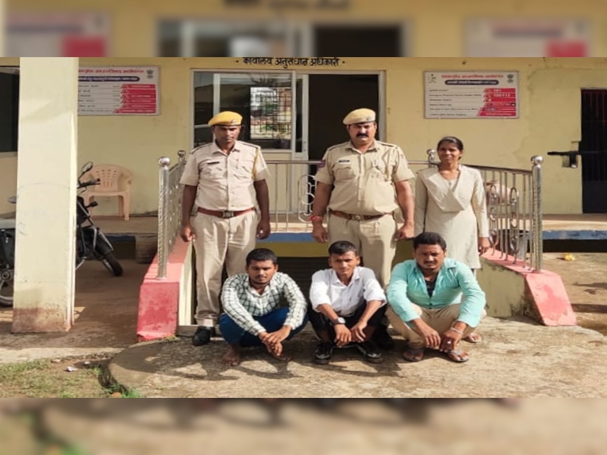 पुलिस ने तीन आरोपियों को पकड़ा, अब सकते हैं कई खुलासे.