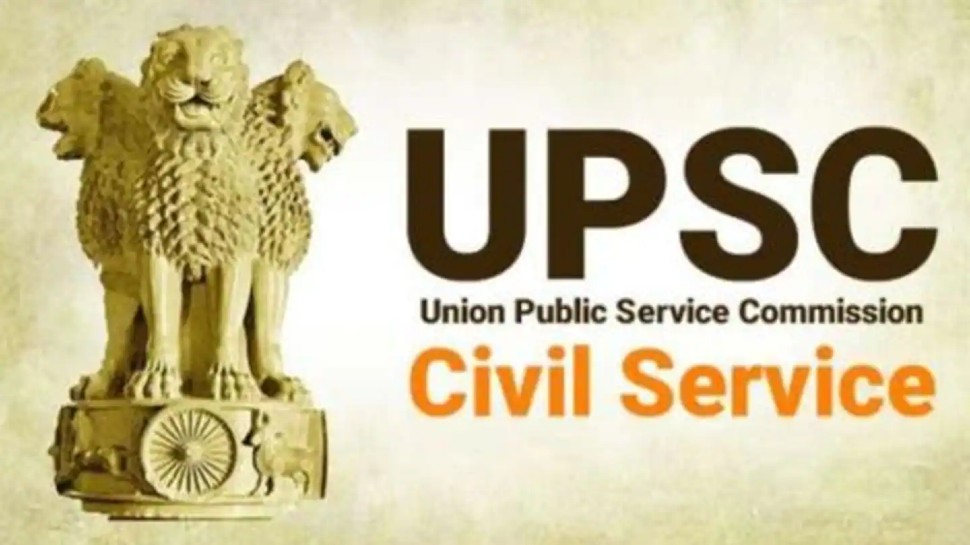 UPSC ने लांच की One Time Registration फैसिलिटी, भविष्य में 70% डिटेल रहेंगी प्रीफिल्ड UPSC ने लांच की One Time Registration फैसिलिटी, भविष्य में 70% डिटेल रहेंगी प्रीफिल्ड