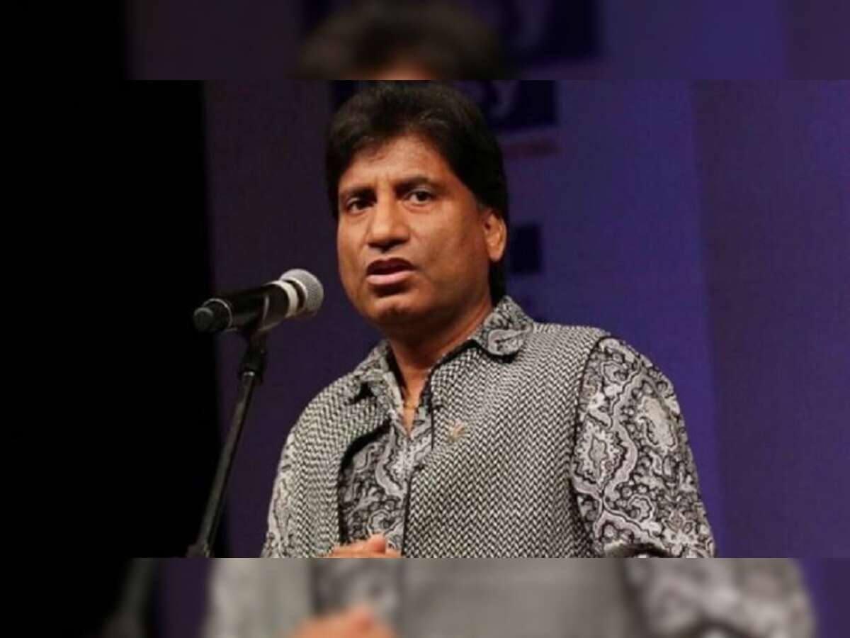 Raju Srivastava Health Update: राजू श्रीवास्तव की हालत नाजुक, दुआओं का दौर जारी