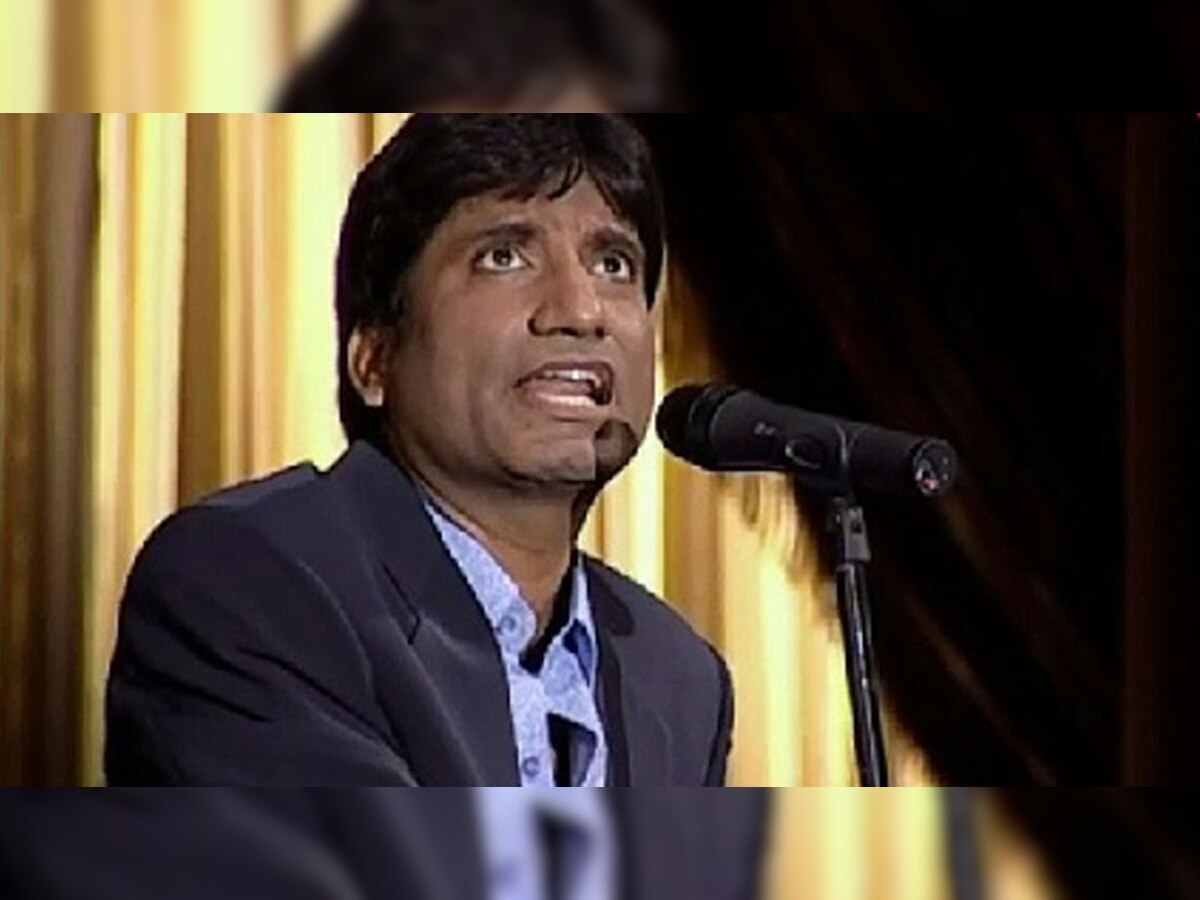 Raju Srivastav: अपनी जान के लिए लड़ रहे राजू श्रीवास्तव का ये Video हो रहा वायरल, बोले- यमराज आए तो..