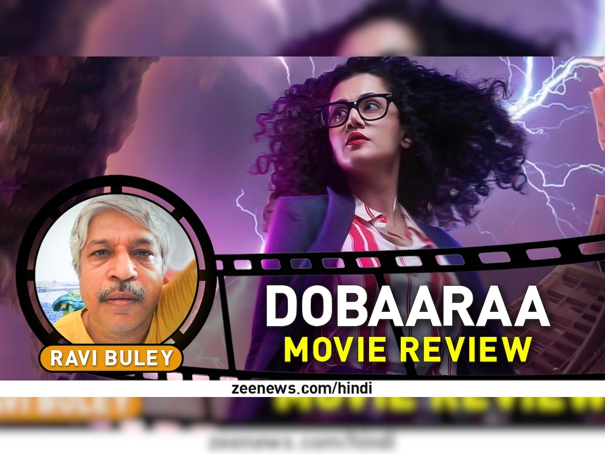 Dobaaraa Review: यह एक बार ही बहुत है, नहीं चला तापसी और अनुराग का जादू