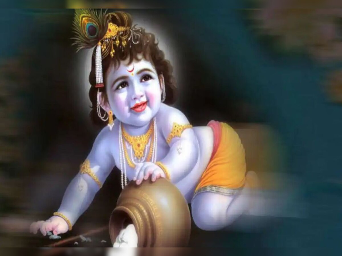 Janmashtami 2022: भगवान श्रीकृष्ण की पूजा के लिए ये हैं जरूरी सामग्रियां, बिना इनके पूजा है अधूरी