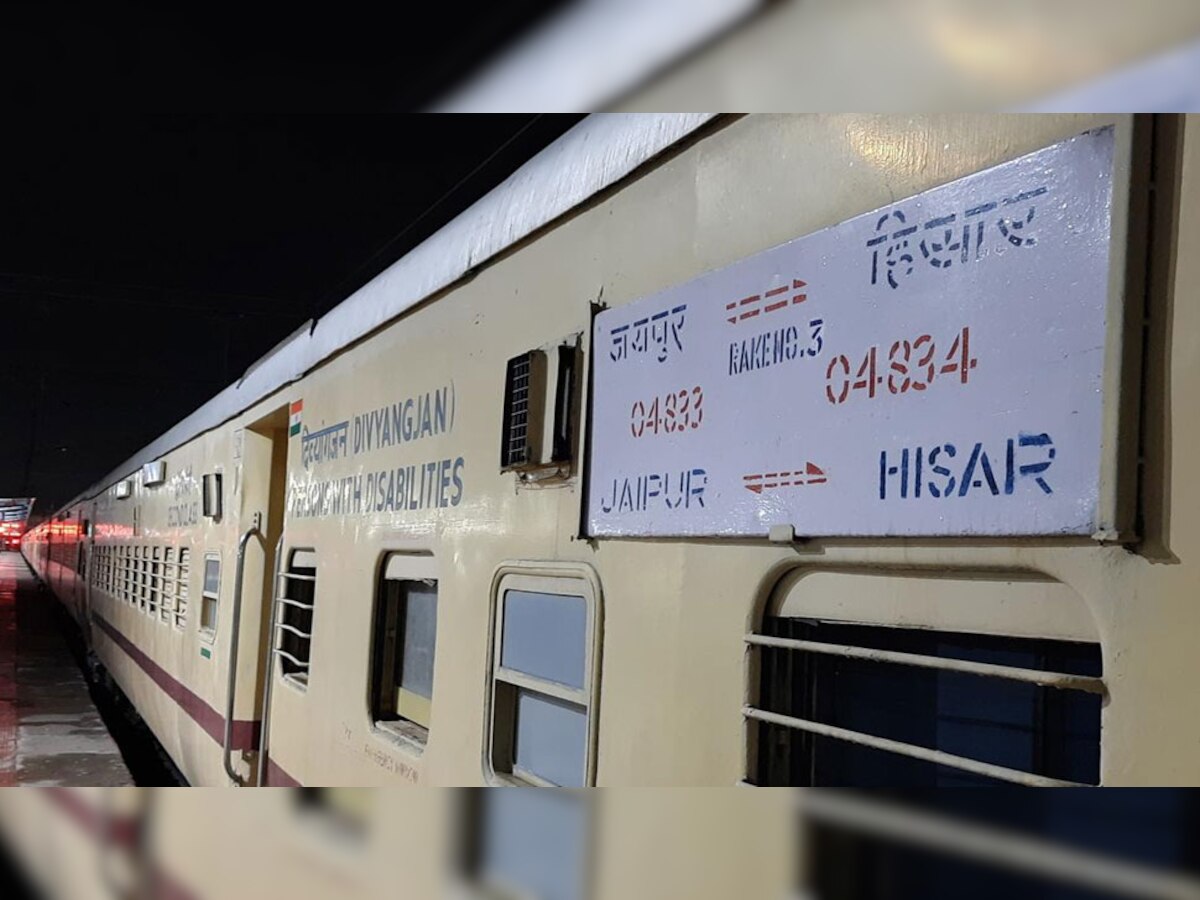 Jaipur: ट्रेन से गिरा यात्री, जानें आखिर क्यों रेलवे देगा सात लाख मुआवजा