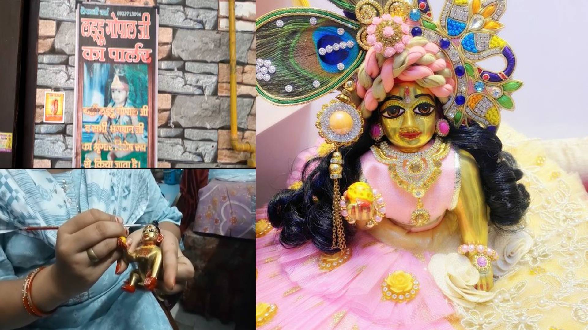 Laddu Gopal Shringar Parlour in Muzaffarnagar people send Laddu Gopal