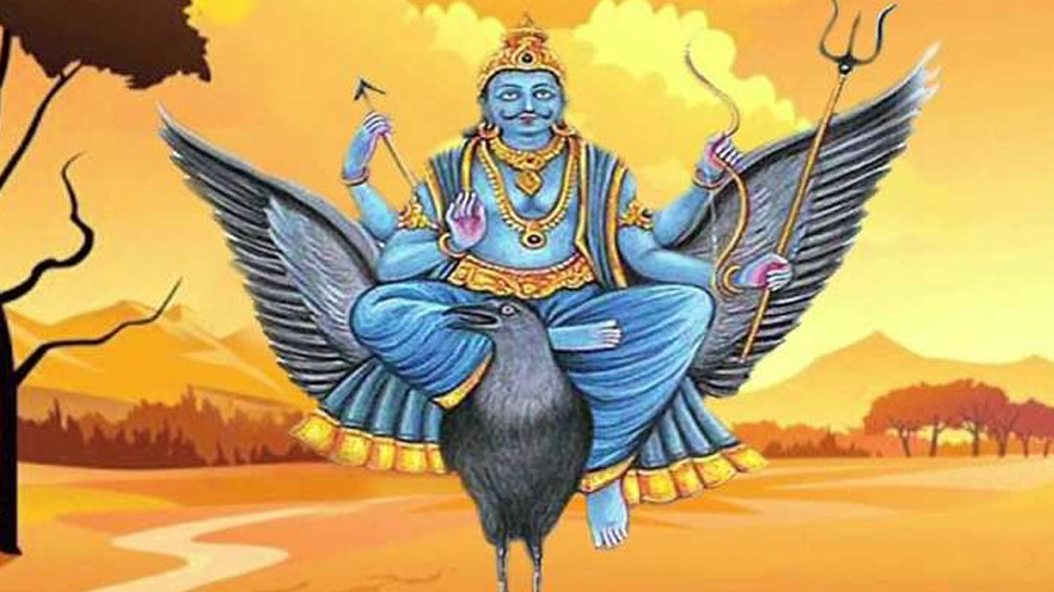 shani dev ko prasann karne ke upay how to please shani dev | Shani ...