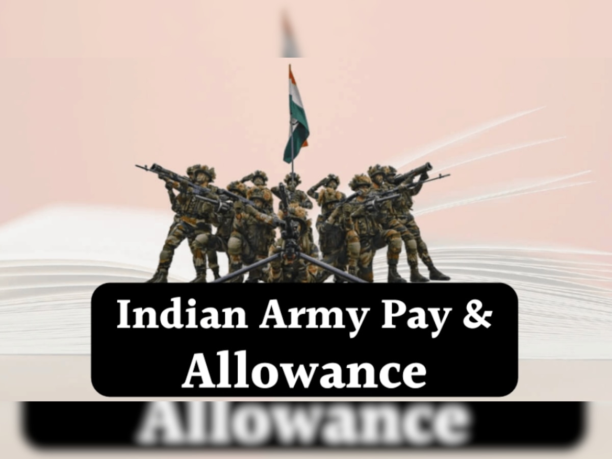 Indian Army Salary & Allowance: देश की सेवा में बॉर्डर पर खड़े जवानों को मिलती है इतनी सैलरी और सुविधाएं