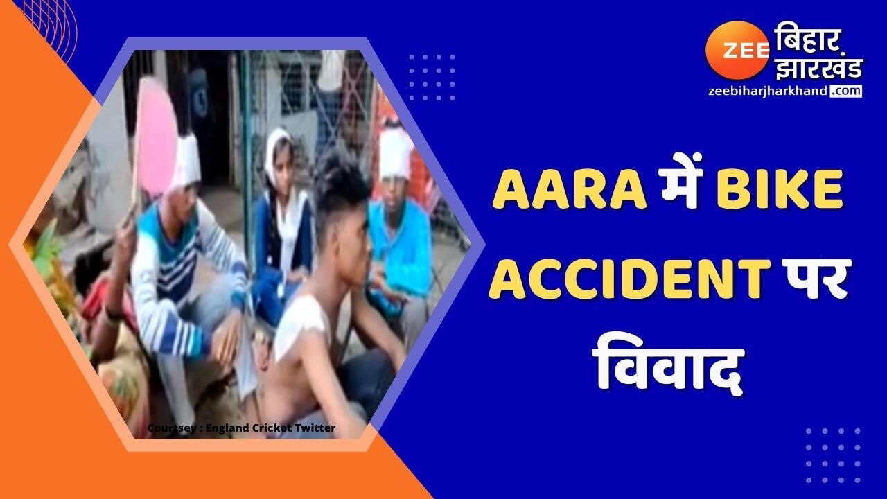 6 people of the same family shot dead after a dispute over a bike