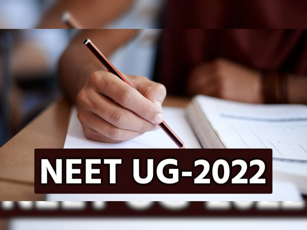 NEET 2022 Answer key: नीट 2022 की आंसर की इस डायरेक्ट लिंक पर कर पाएंगे चेक, ये रहा पूरा प्रोसेस