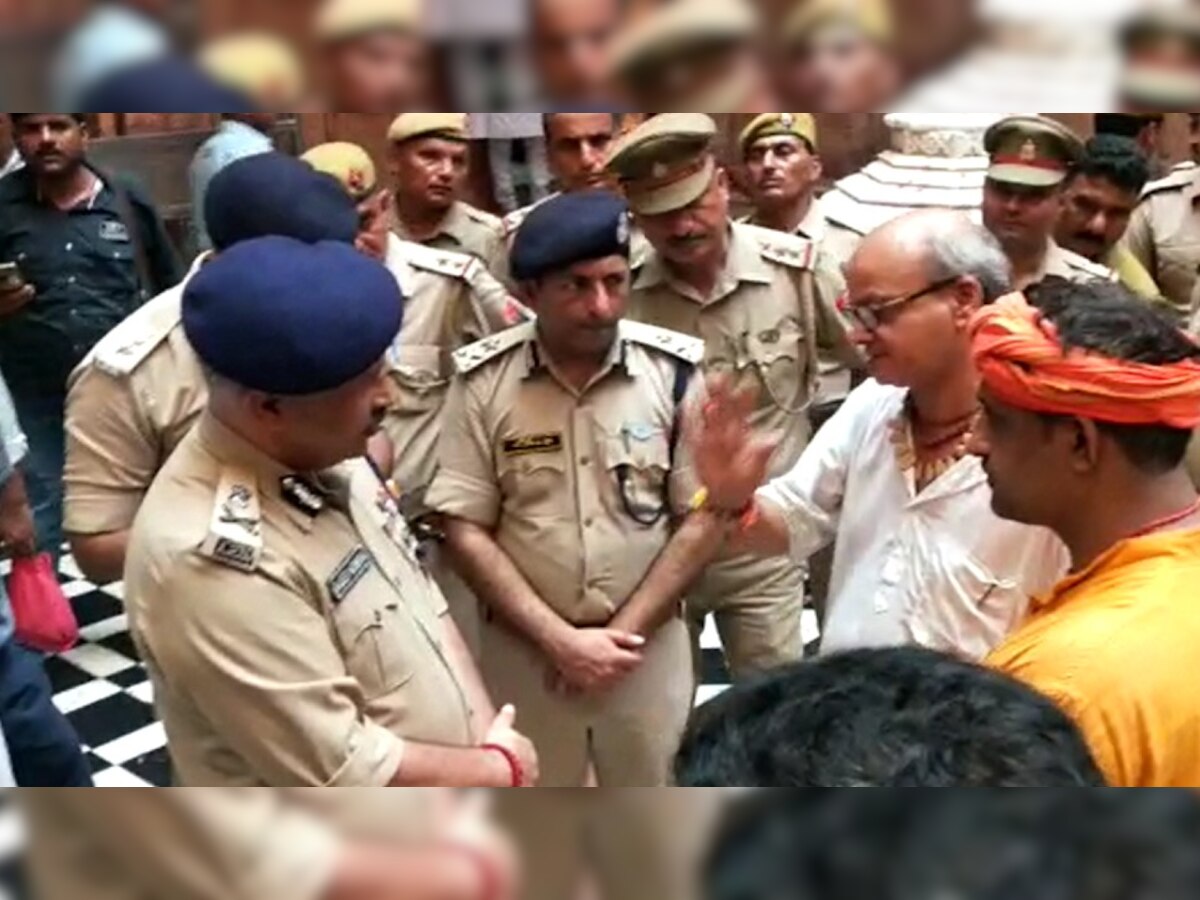 Mathura: बांके बिहारी मंदिर में हुए हादसे के बाद अधिकारियों का दौरा, ADG बोले- दोषियों पर होगी कार्रवाई