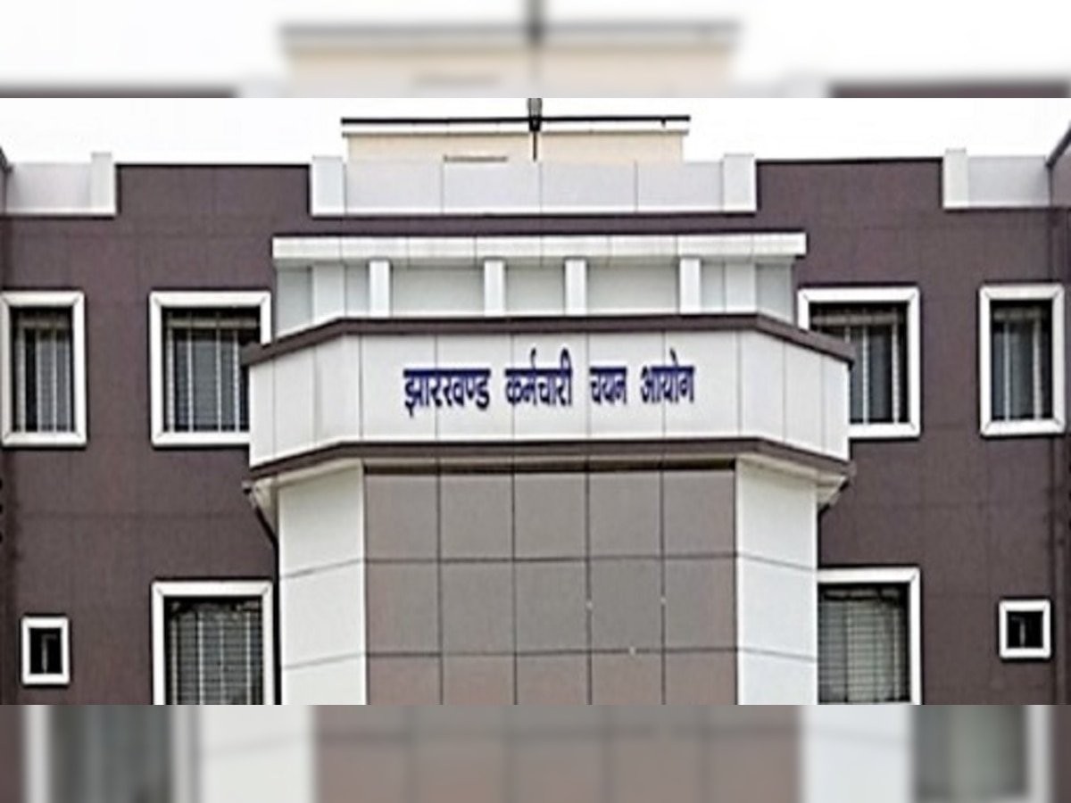 JSSC Recruitment 2022: झारखंड के उद्योग विभाग में इन पदों पर निकली भर्तियां, उम्मीदवार जल्द करें आवेदन