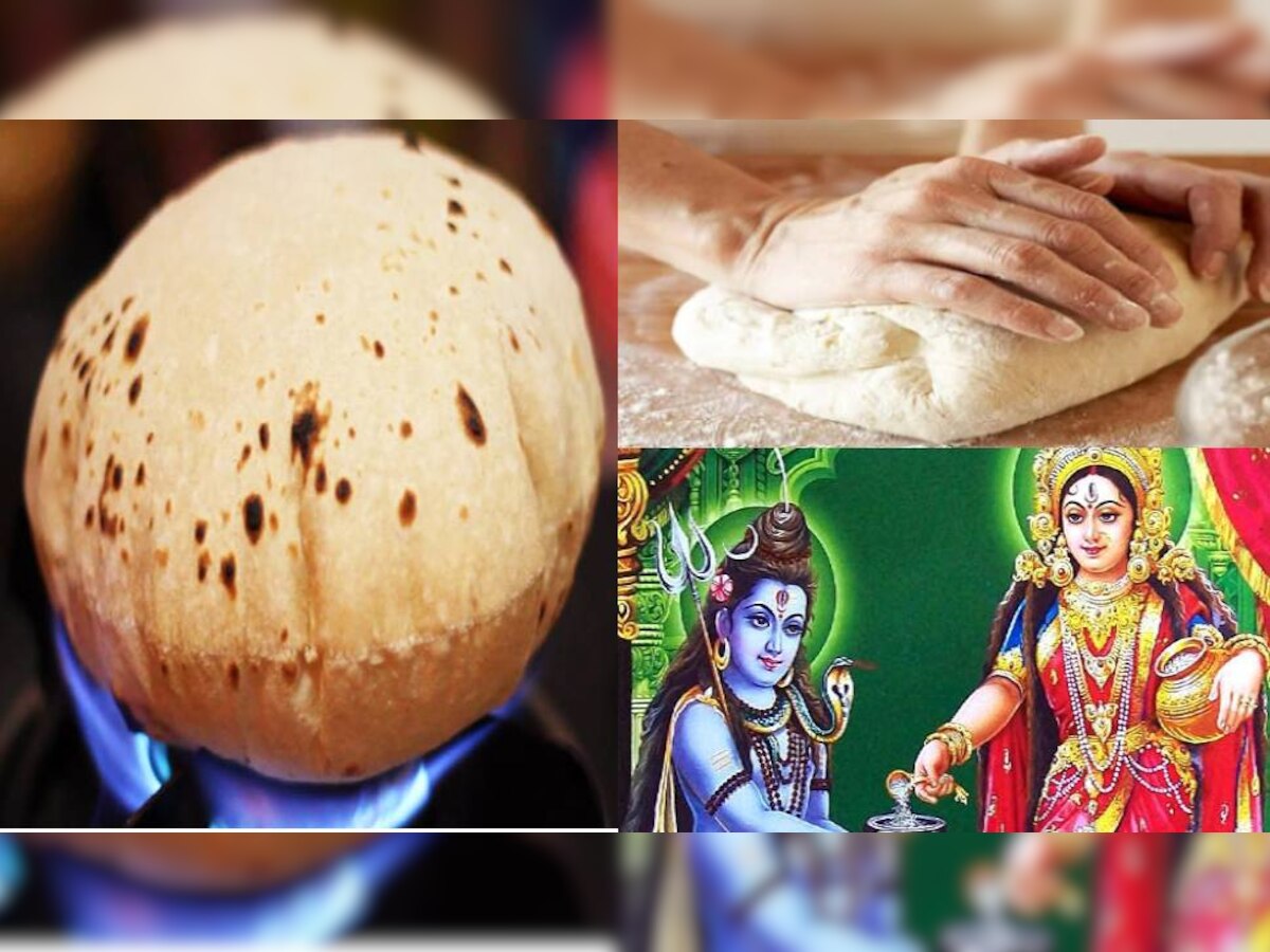 Vastu Tips: इस तरह बनाती हैं रोटी तो बिगडे़गी अपनों की सेहत, भुगतना पड़ सकता है बड़ा खामियाजा