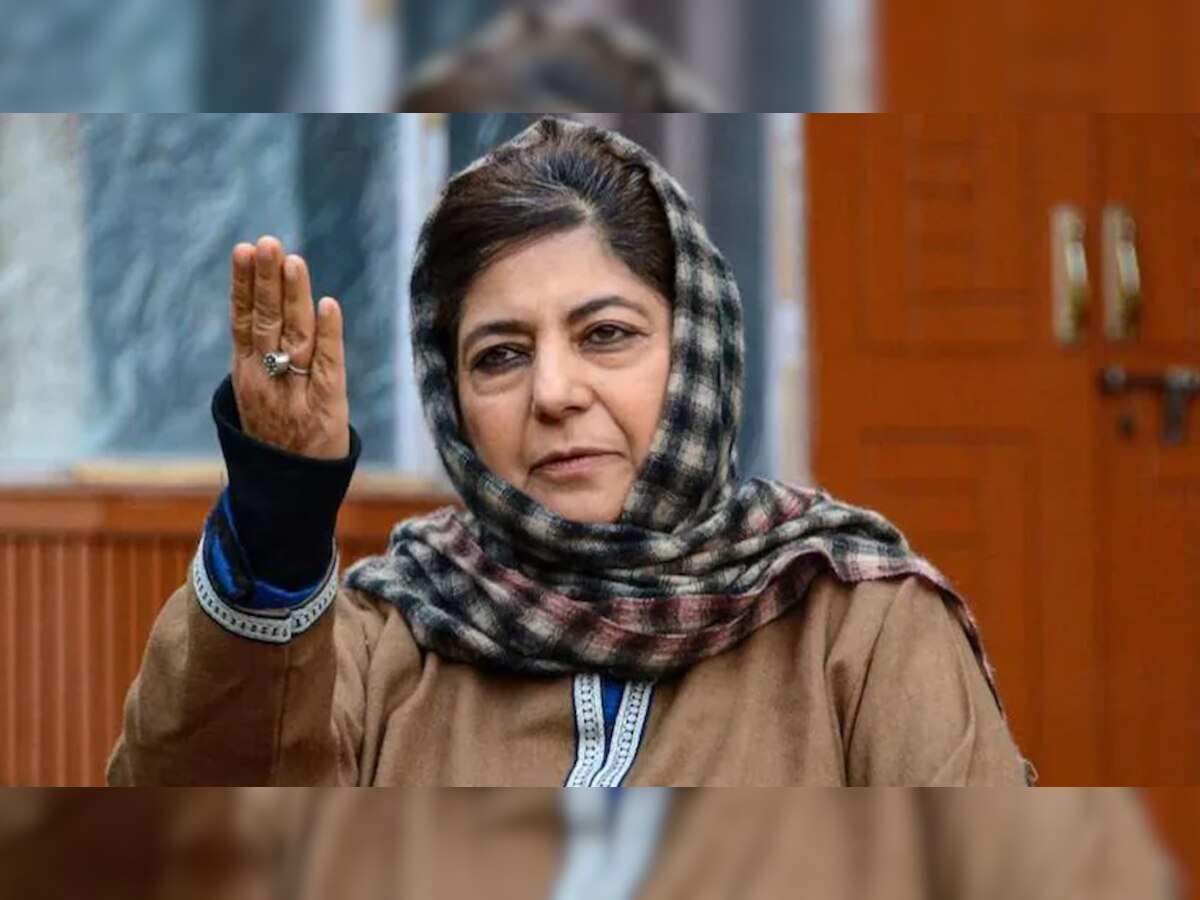 Mahbooba Mufti: घर में नजरबंद महबूबा मुफ्ती, कश्मीर में बाहरी लोगों के वोट देने पर दी थी प्रतिक्रिया