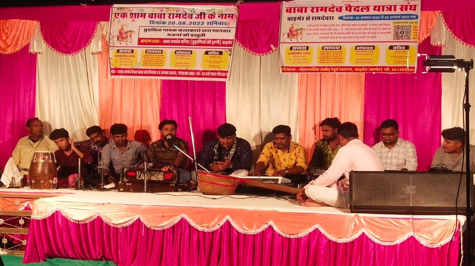 Thirtysix community unions leave for Ramdevra from Barmer and