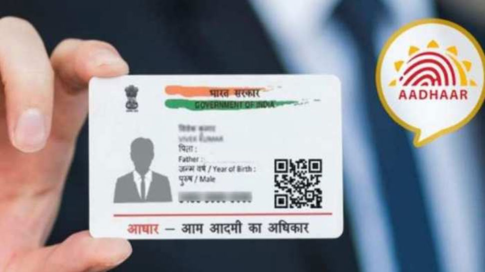 baal-aadhaar-card-apply-process-online-check-details-here