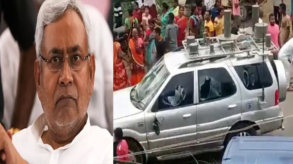 Bihar: CM नीतीश कुमार के काफिले पर पथराव, 11 अरेस्ट, CCTV फुटेज खंगाल रही पुलिस